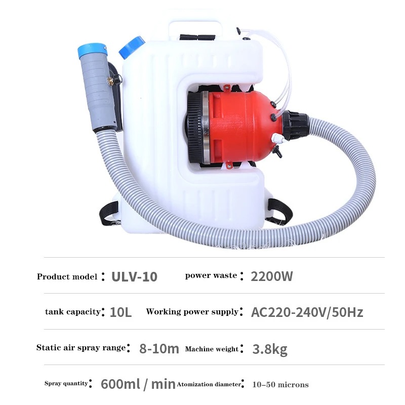 ULV-10 コールドミニフォガーマシン除菌スプレーヤー消毒 - Herbal Tincture のレビューと価格