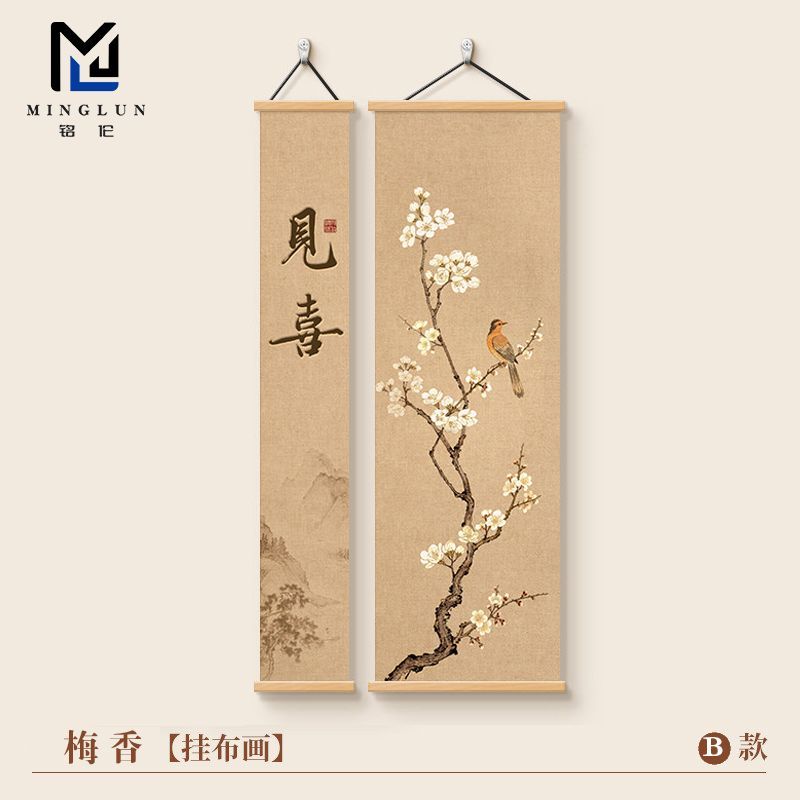 ドーパミンデトックスウォールアート – 禅竹 ​   スクロ - Herbal Tincture のレビューと価格